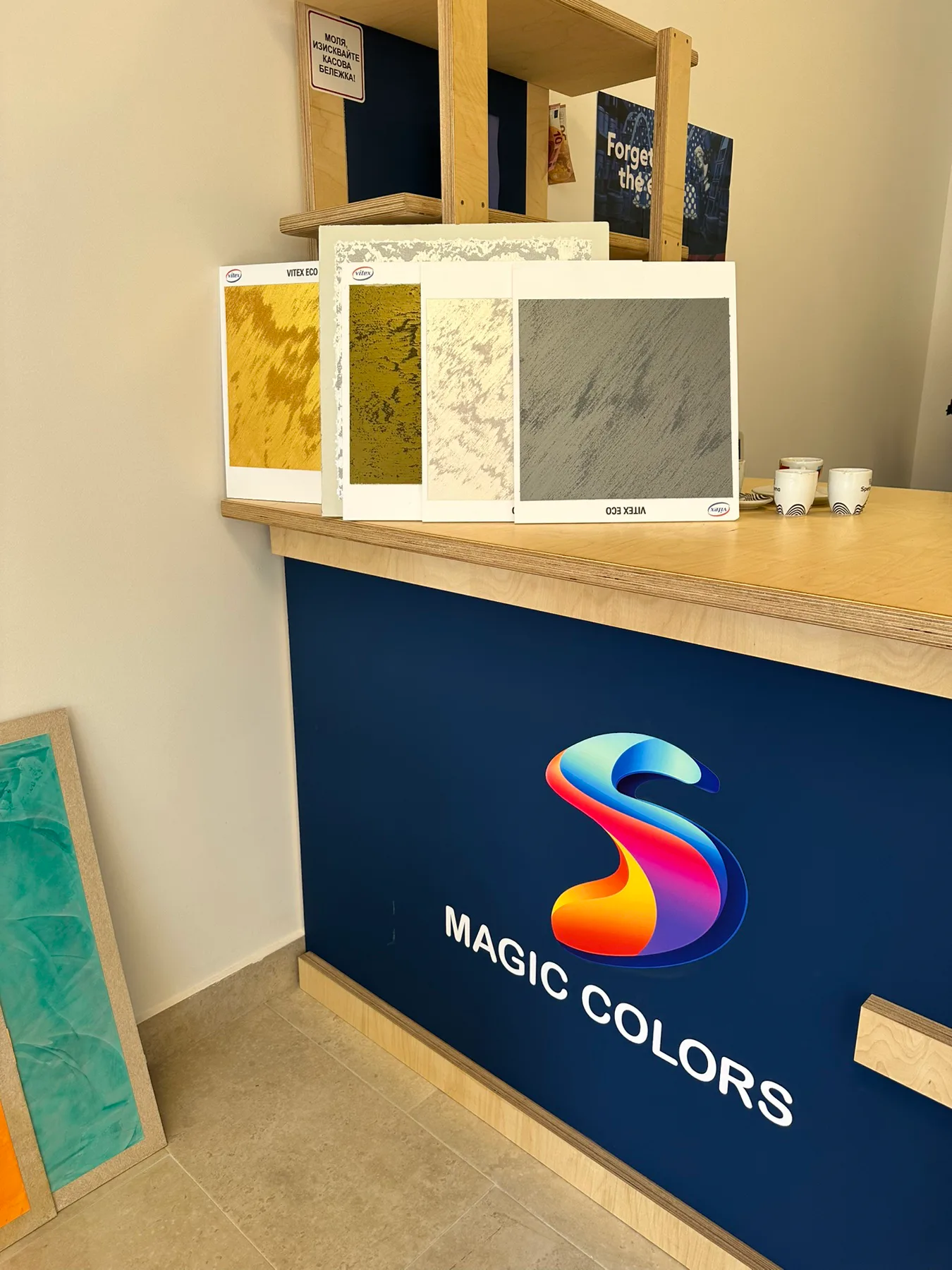 Рецепция в Magic Colors