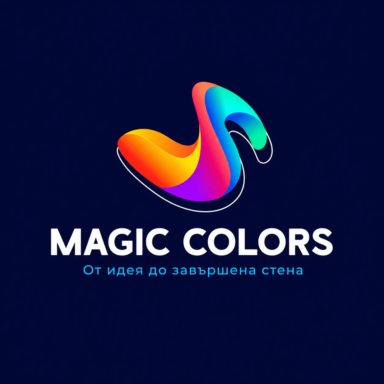 Magic Colors лого